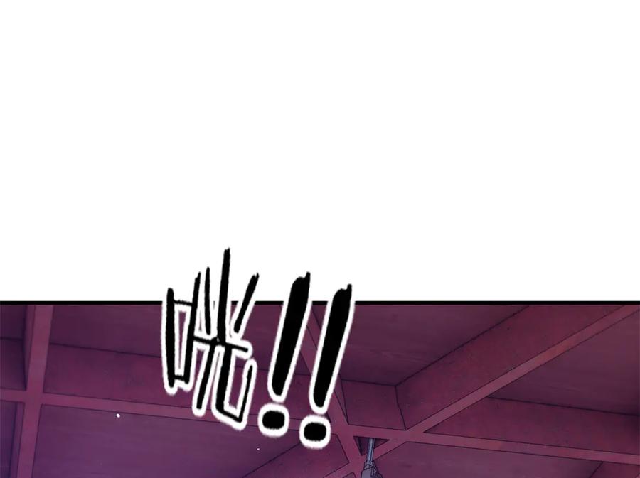 韶光慢 - 179 真凶显露 - 第31张图