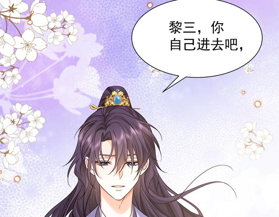 韶光慢 - 183 幕后主谋 - 第19张图