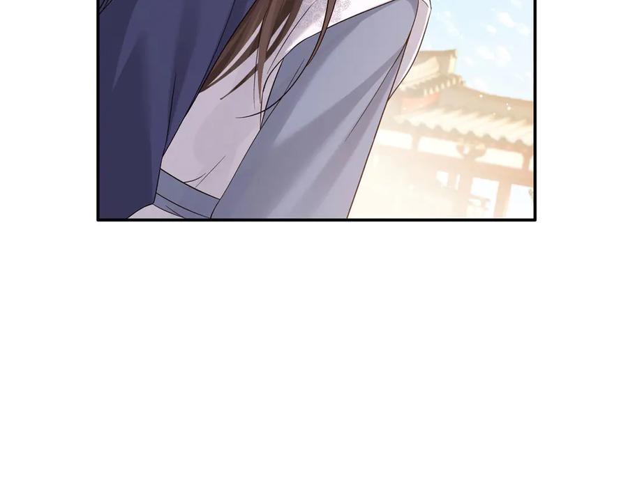 韶光慢 - 183 幕后主谋 - 第50张图