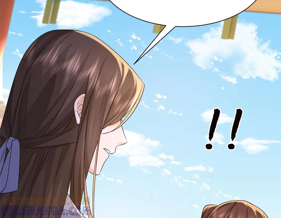 韶光慢 - 183 幕后主谋 - 第61张图