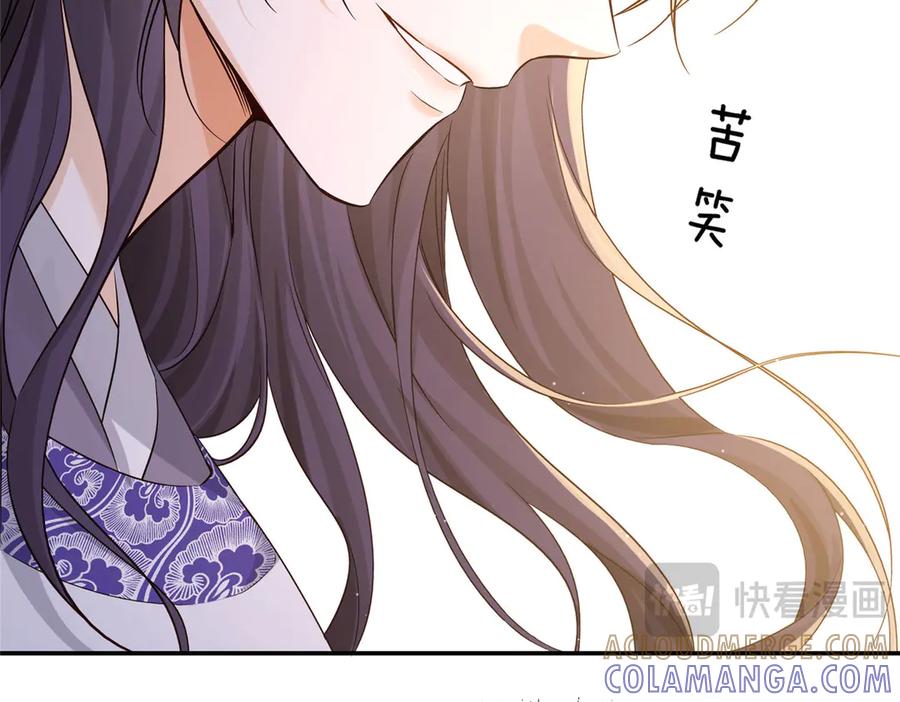 韶光慢 - 183 幕后主谋 - 第13张图