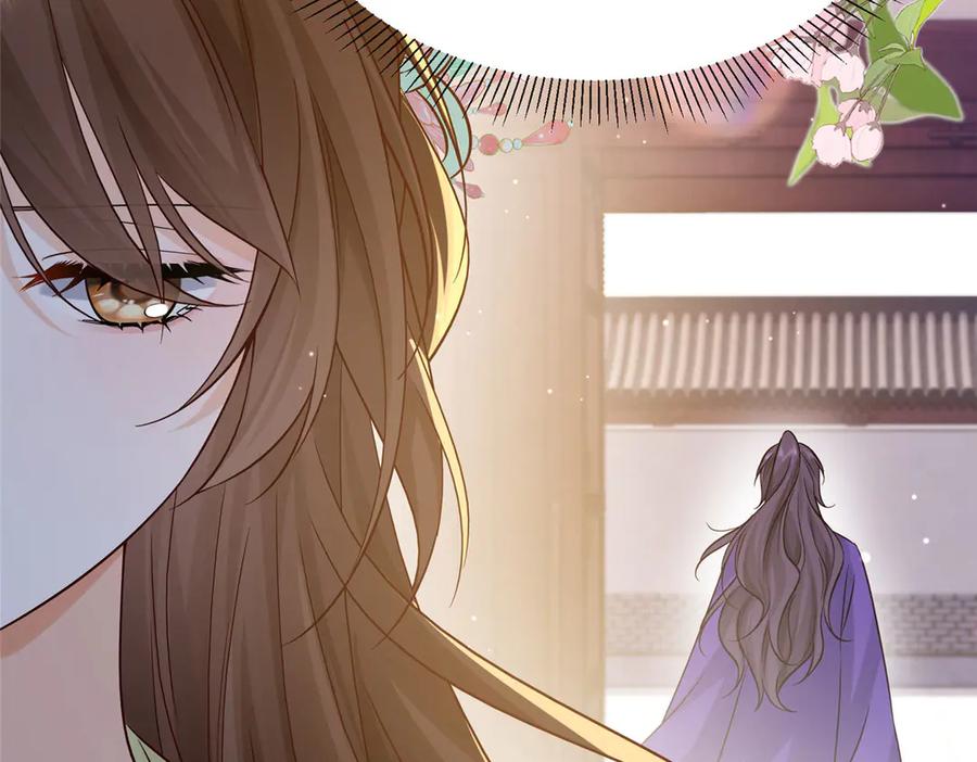 韶光慢 - 183 幕后主谋 - 第31张图