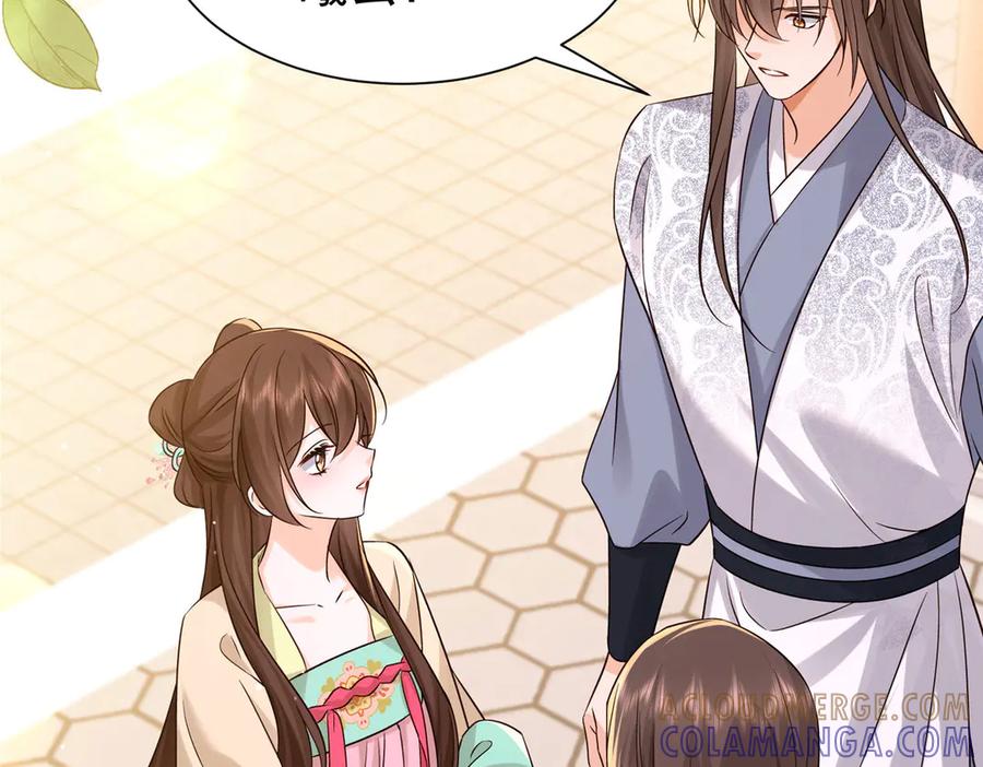 韶光慢 - 183 幕后主谋 - 第37张图