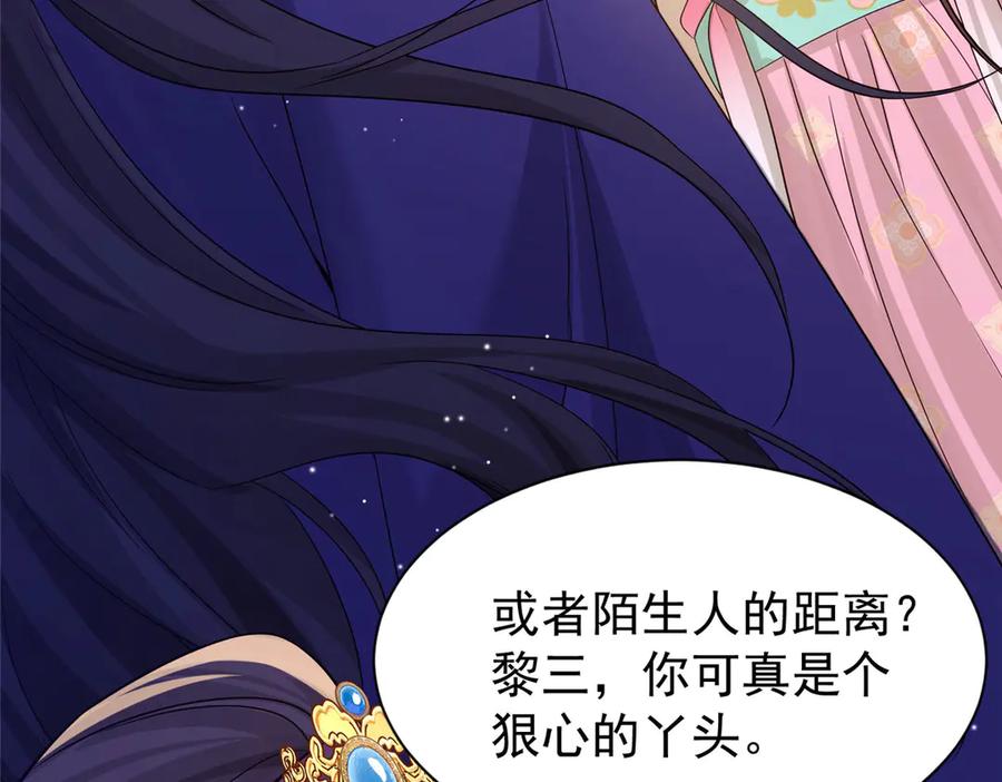 韶光慢 - 183 幕后主谋 - 第10张图