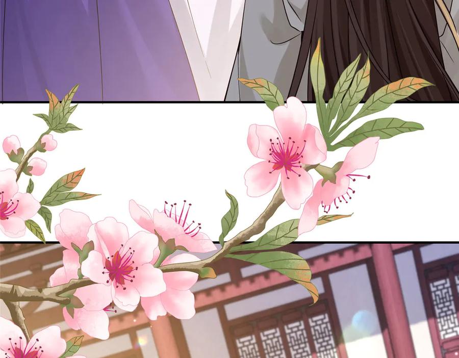 韶光慢 - 183 幕后主谋 - 第22张图