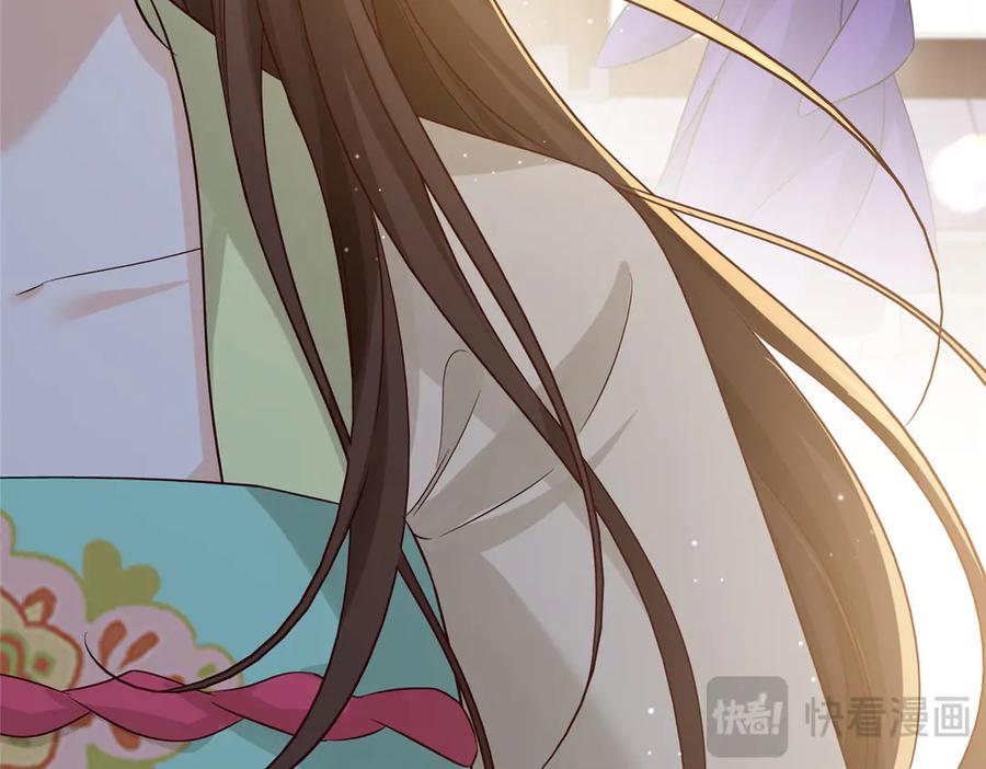 韶光慢 - 183 幕后主谋 - 第32张图