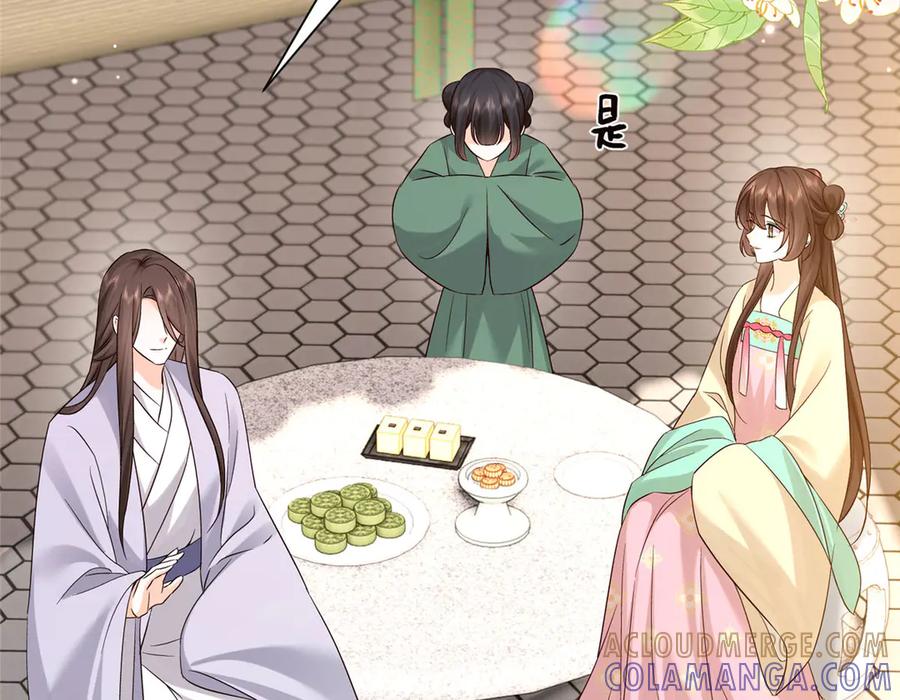 韶光慢 - 183 幕后主谋 - 第57张图