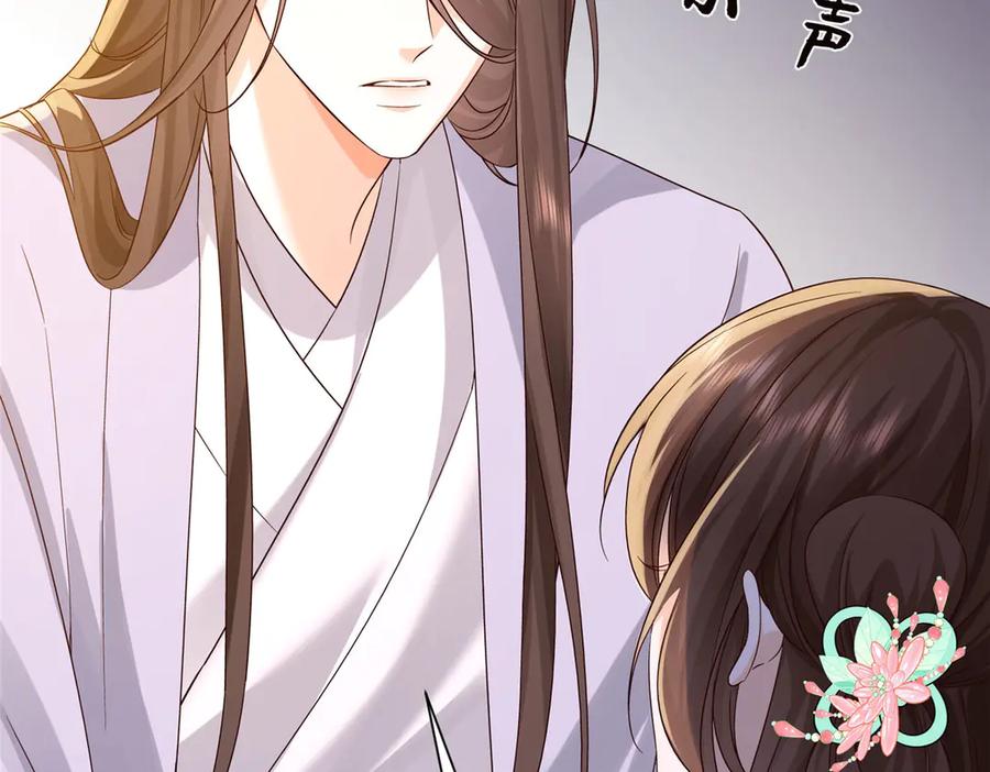 韶光慢 - 183 幕后主谋 - 第66张图