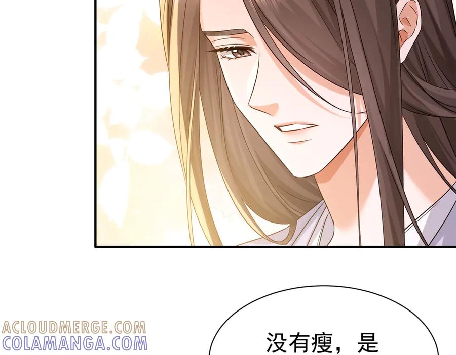 韶光慢 - 183 幕后主谋 - 第41张图