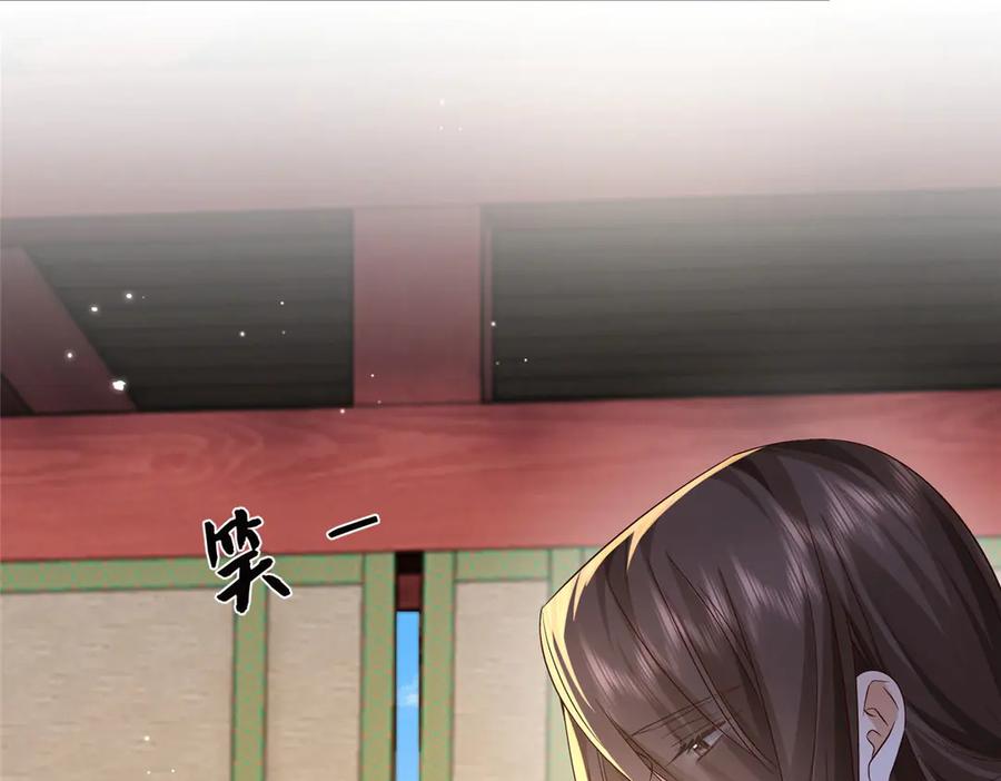 韶光慢 - 183 幕后主谋 - 第44张图