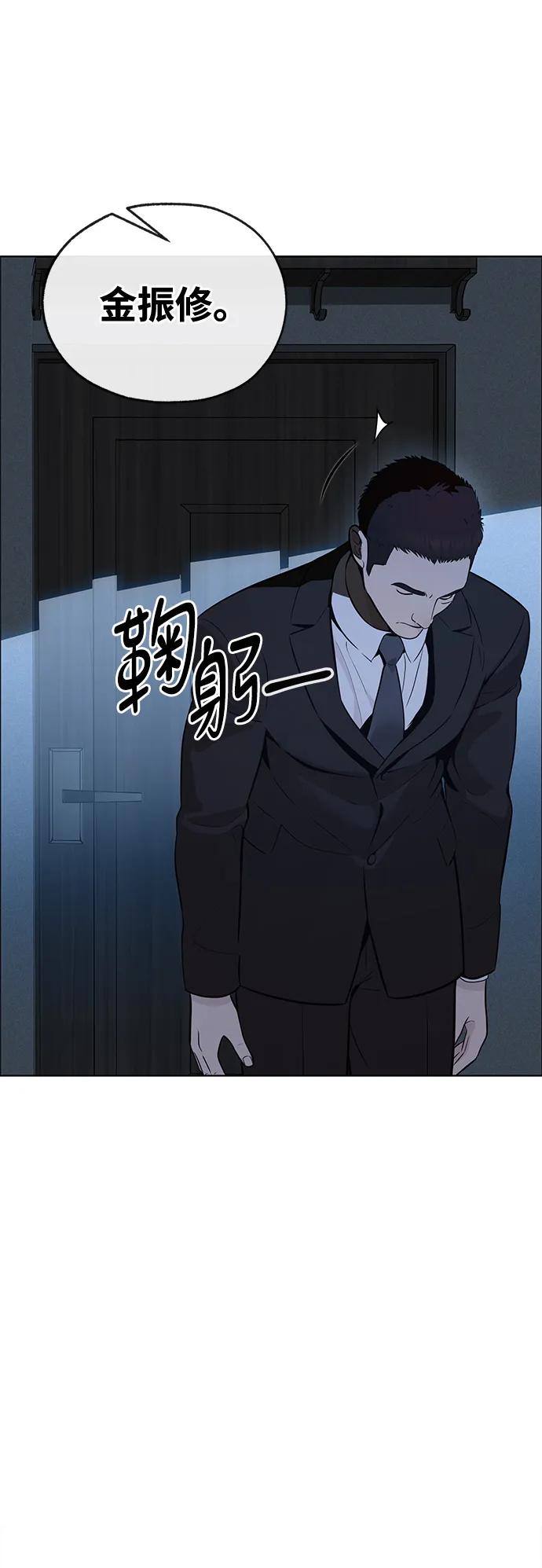 男子汉 - 第2季 第3话 - 第83张图