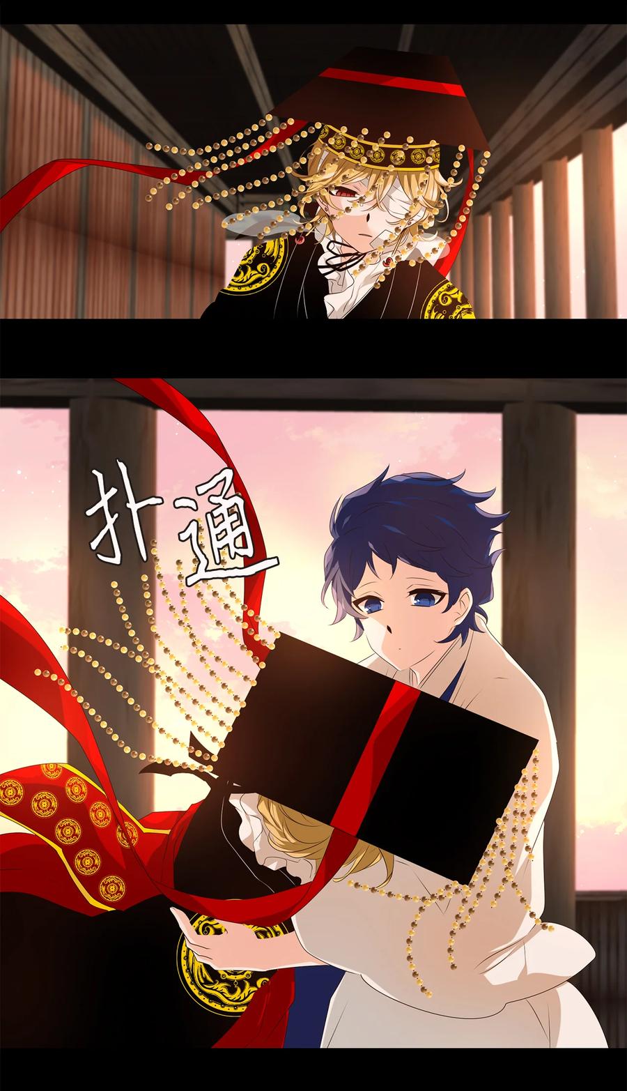 《天地海：我成为了神界的实习生》312 朱雀的摇篮（四） 第6页