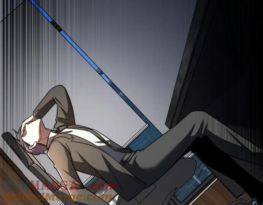 《我在末世给别人升级》第36话 恐惧与愤怒 第101页