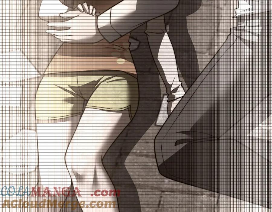 《我在末世给别人升级》第36话 恐惧与愤怒 第97页