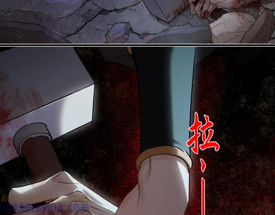 意中人 第四十一话 山崩 第133页