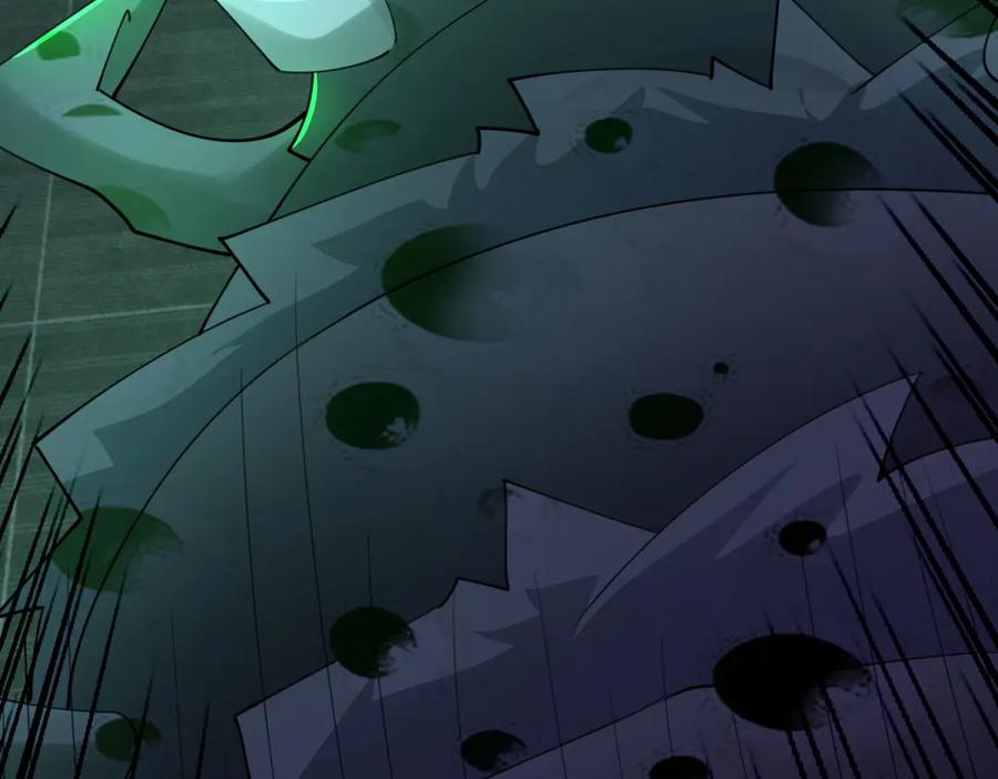 《我在末世给别人升级》第50话 程序错误 第119页
