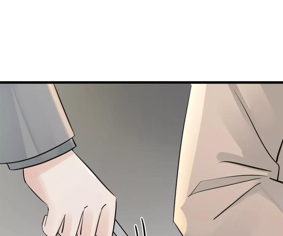《神工》第48话 车床发布会 第30页