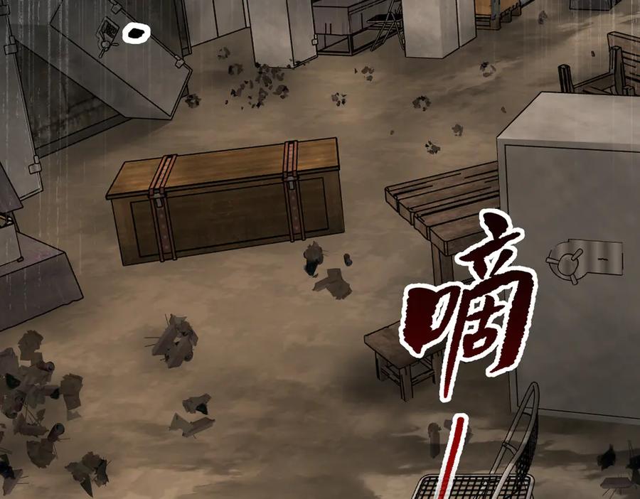 《恶之环》63-肉库月台篇 捣乱的银狐 第227页