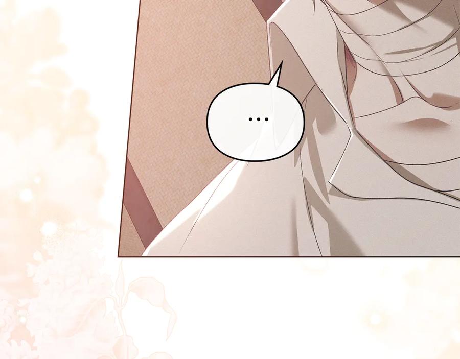 默许侵占 - 第78话 终于重逢 - 第158张图