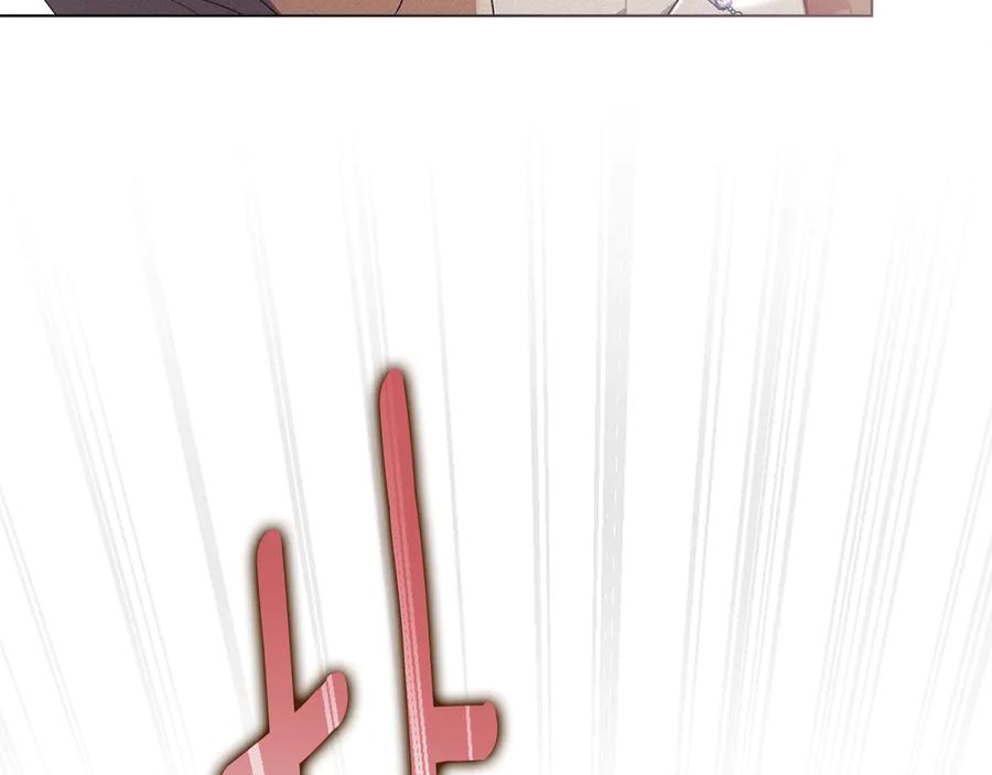 默许侵占 - 第78话 终于重逢 - 第148张图