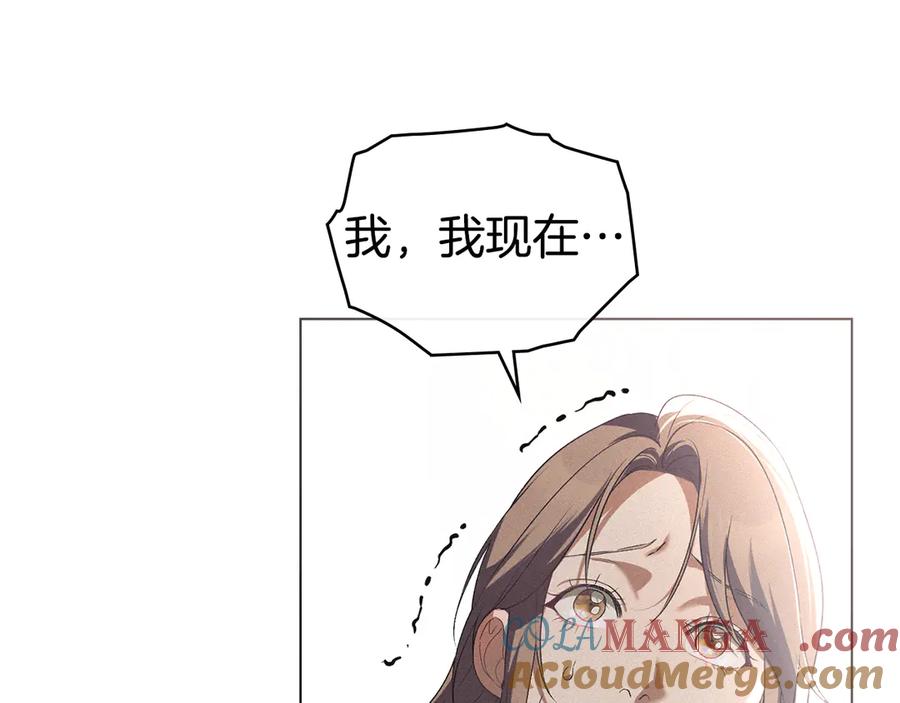 默许侵占 - 第78话 终于重逢 - 第145张图