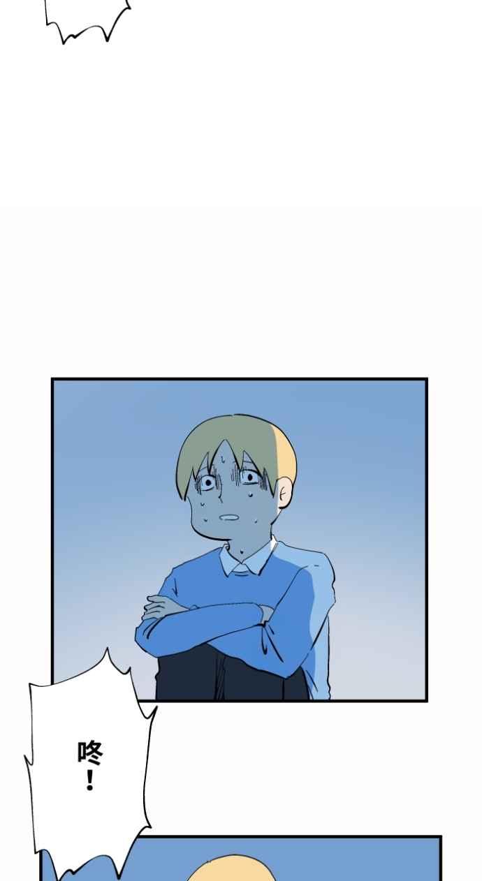 百鬼夜行志・一夜怪谈之卷 - [第1030话] 《女朋友》 - 第28张图