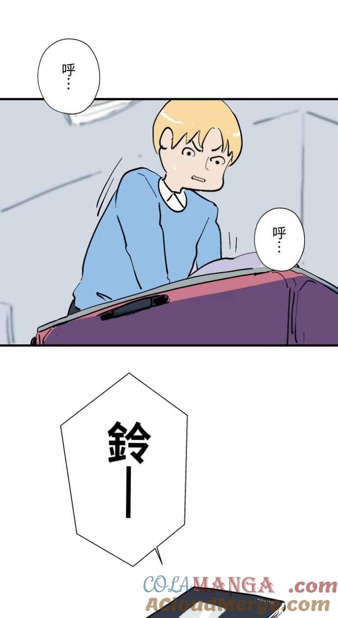 百鬼夜行志・一夜怪谈之卷 - [第1030话] 《女朋友》 - 第5张图