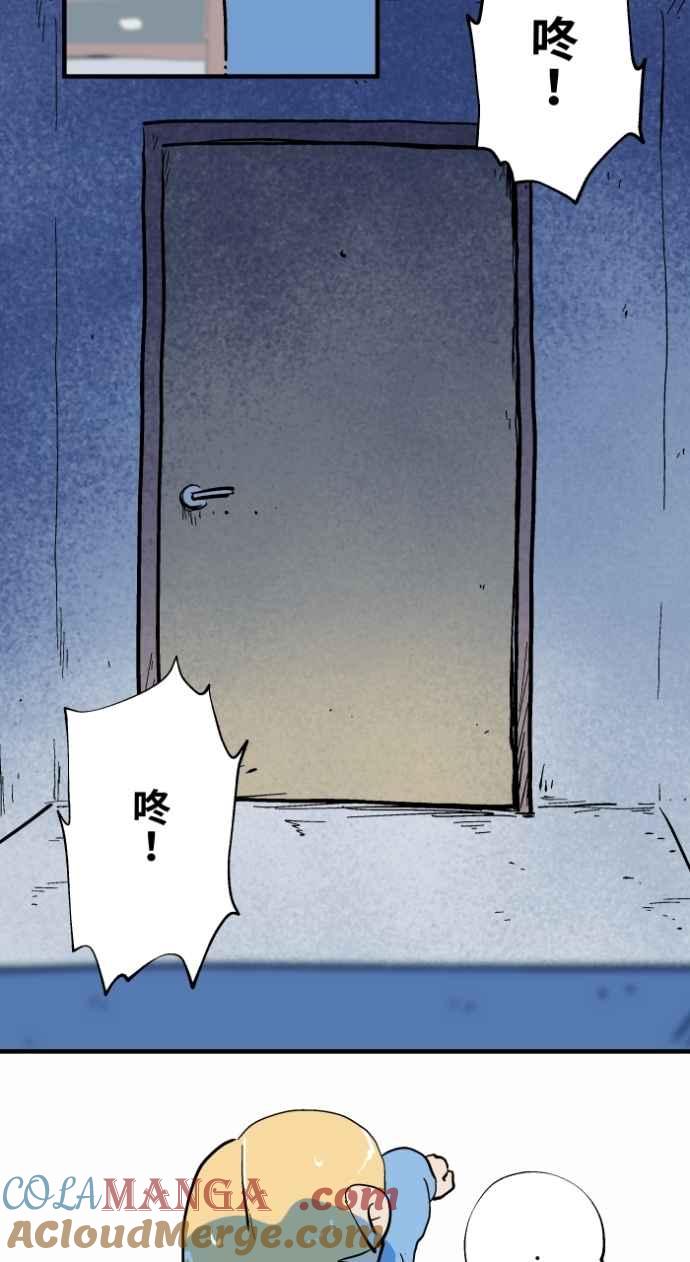 百鬼夜行志・一夜怪谈之卷 - [第1030话] 《女朋友》 - 第11张图