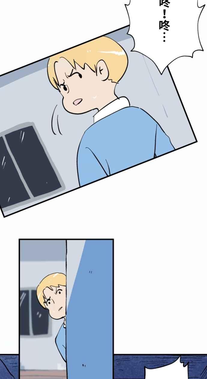 百鬼夜行志・一夜怪谈之卷 - [第1030话] 《女朋友》 - 第10张图