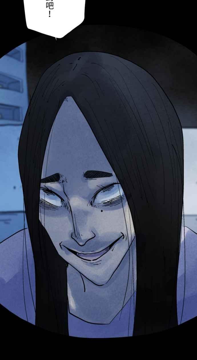 百鬼夜行志・一夜怪谈之卷 - [第1030话] 《女朋友》 - 第14张图