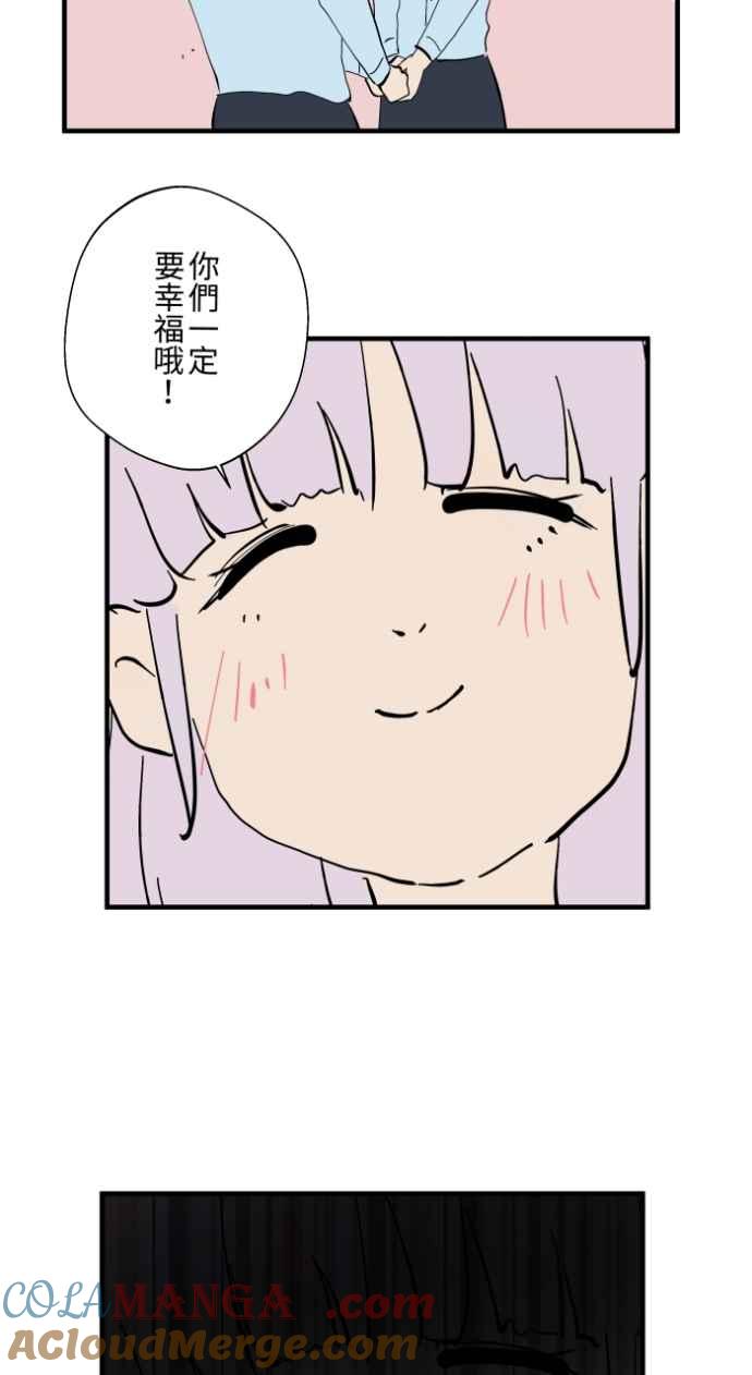 百鬼夜行志・一夜怪谈之卷 - [第1032话] 《告白》 - 第33张图