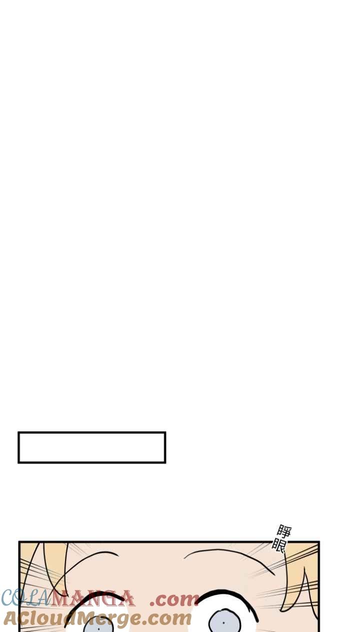 百鬼夜行志・一夜怪谈之卷 - [第1032话] 《告白》 - 第35张图