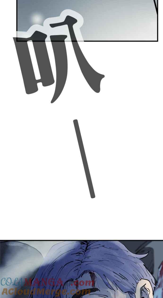 百鬼夜行志・一夜怪谈之卷 - [第1034话] 回到过去(2) - 第43张图