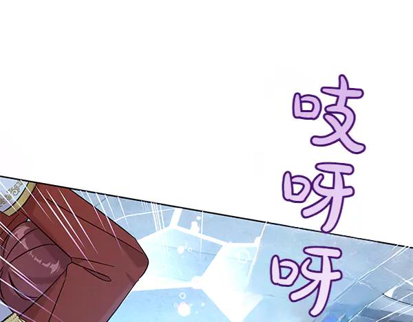 坏蛋们的掌上千金 - 第119话 抗争 - 第168张图