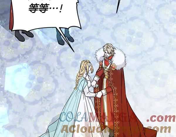 坏蛋们的掌上千金 - 第119话 抗争 - 第165张图