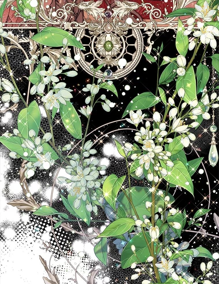 《比阿特丽丝》122.办宴会？ 第208页