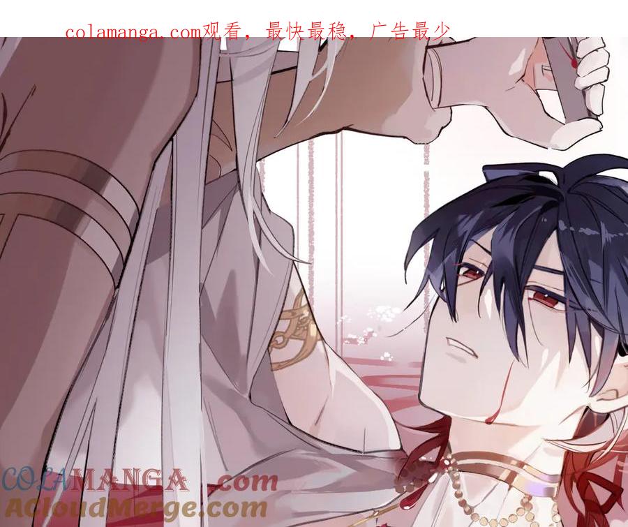 《治愈我的邪神》你要逃去哪里？ 第1页