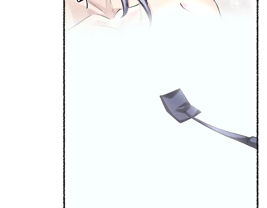 《治愈我的邪神》你要逃去哪里？ 第8页