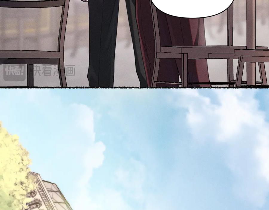 《治愈我的邪神》选妃？！ 第17页