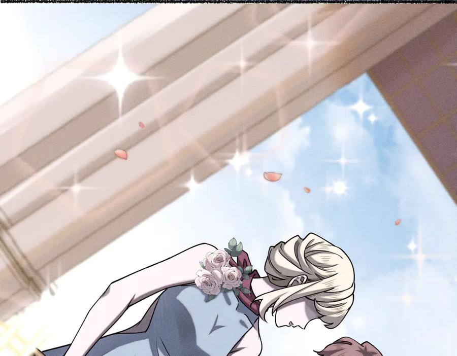 《治愈我的邪神》选妃？！ 第29页