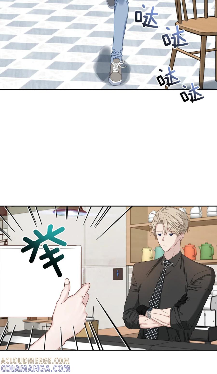 《四分之一的秘密》第25话 质问 第25页