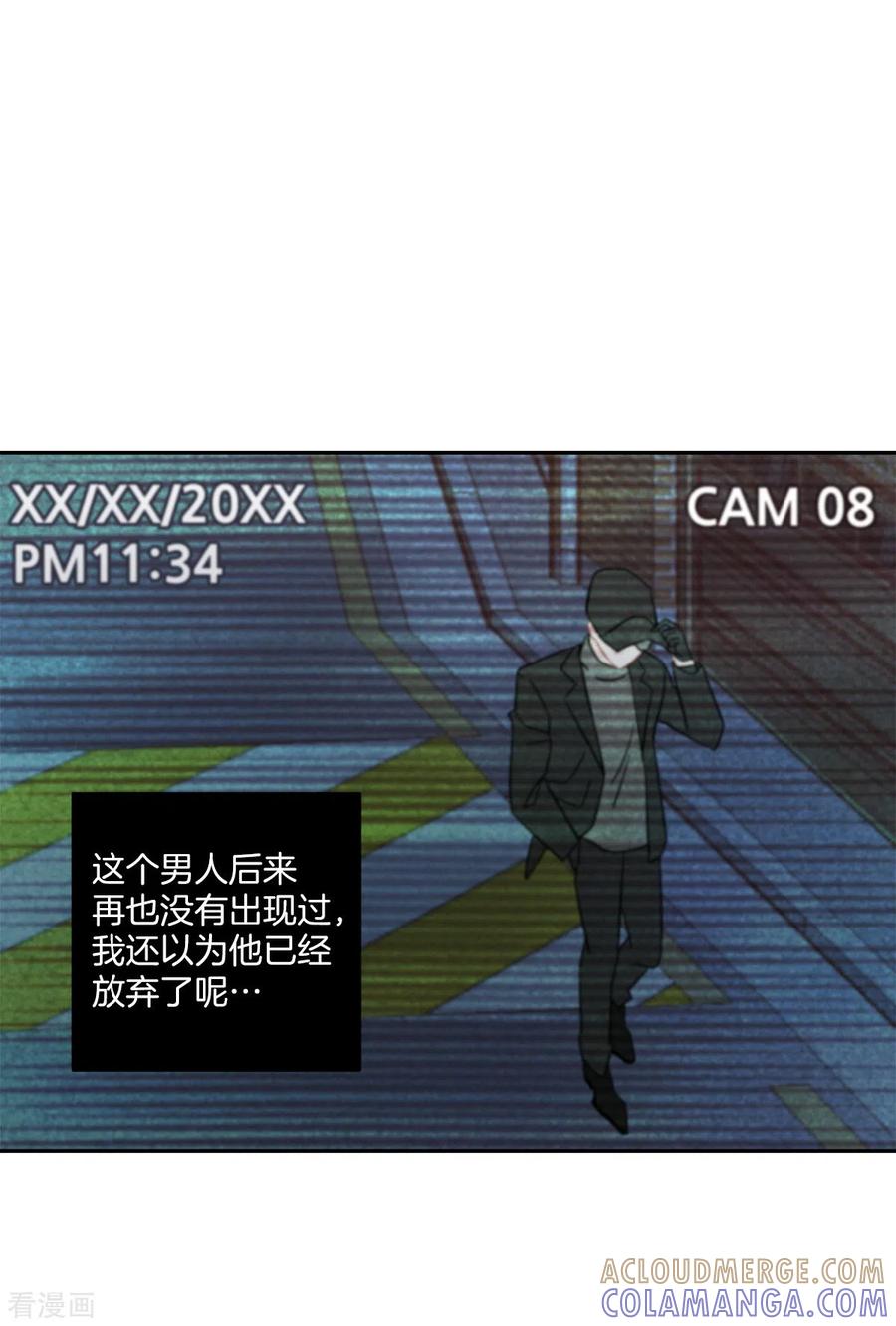 《四分之一的秘密》第25话 质问 第27页
