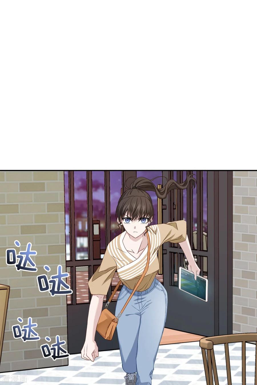 《四分之一的秘密》第25话 质问 第24页