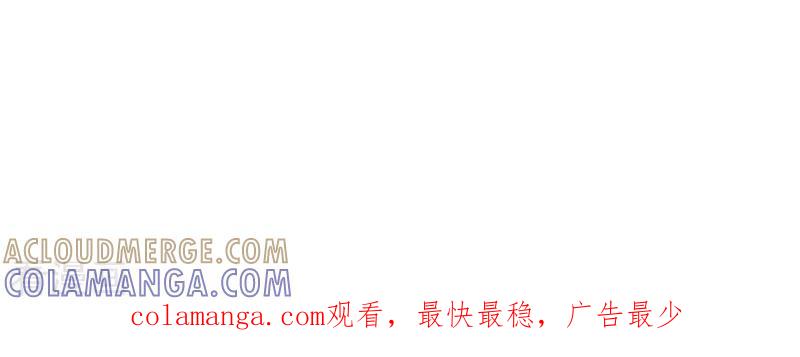 《姻缘代理人》第38话 第11页