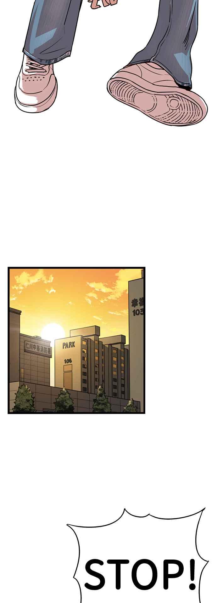 妹力大头兵 - 第397话 - 第27张图