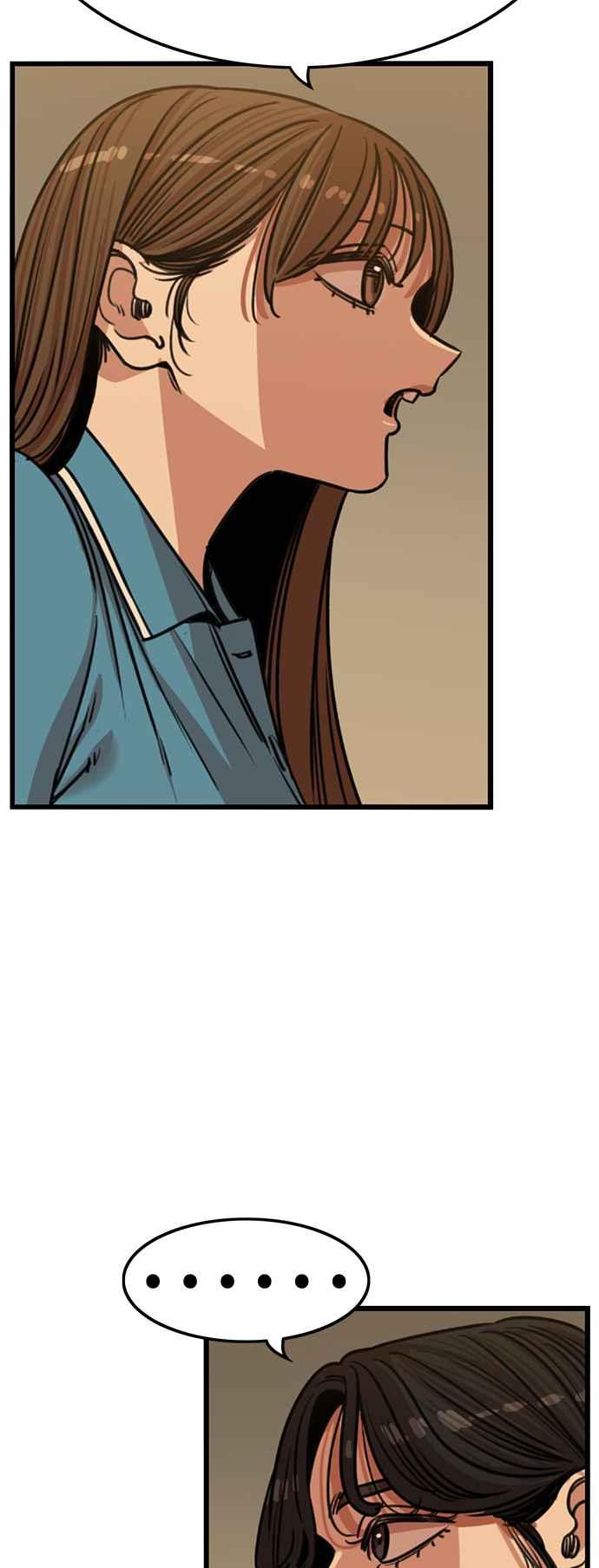 妹力大头兵 - 第399话 - 第15张图