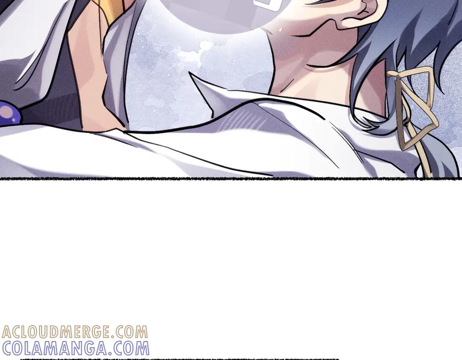 《治愈我的邪神》跟你一起走 第28页