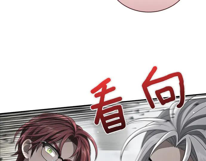 《凡菲尔德的秘密》第55话 暂时撤退 第167页
