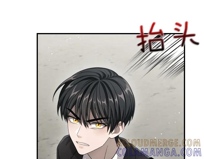 《凡菲尔德的秘密》第55话 暂时撤退 第161页