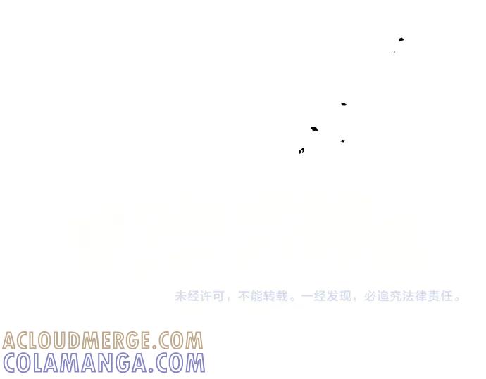 《凡菲尔德的秘密》第55话 暂时撤退 第185页